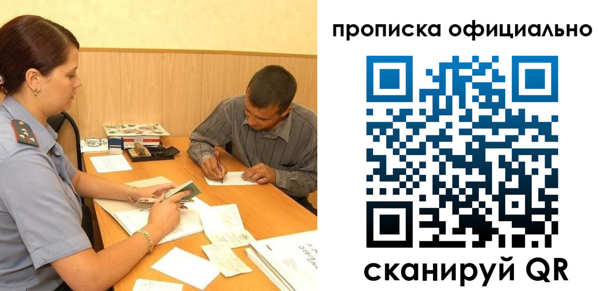 регистрация для дет. сада в Куйбышеве