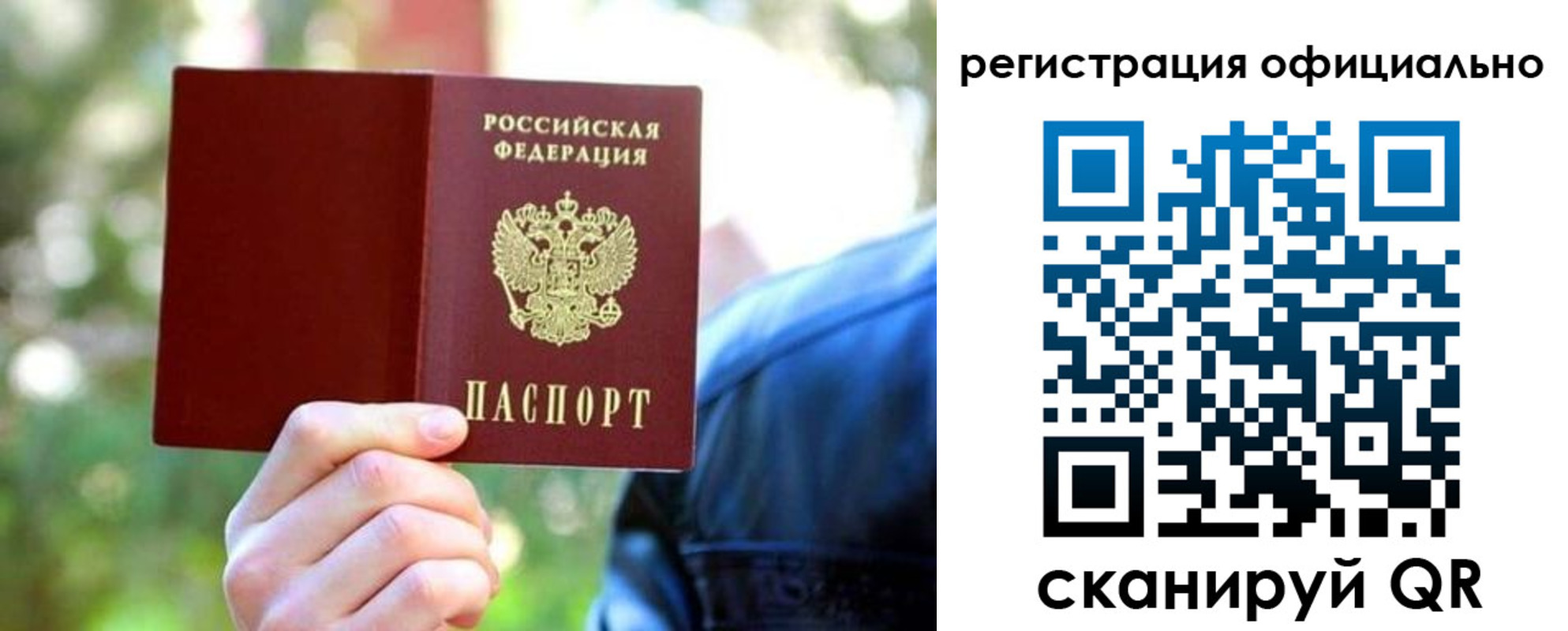 найти адрес прописки в Куйбышеве