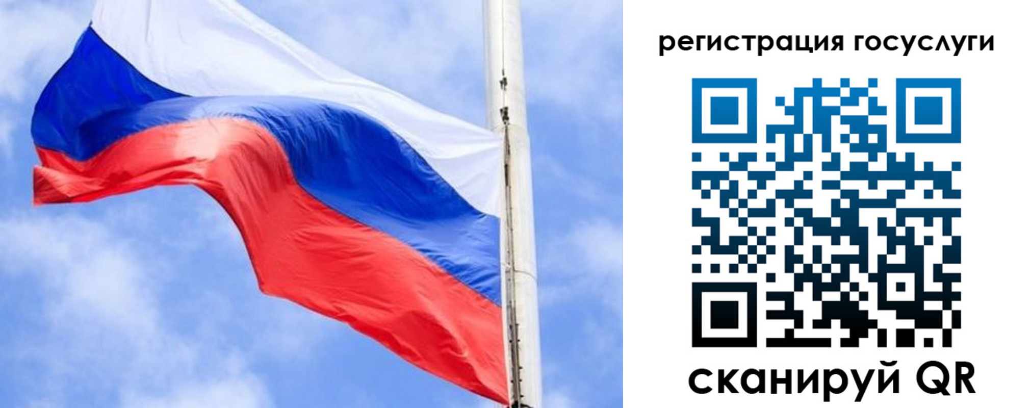 регистрация для дет. сада в Куйбышеве