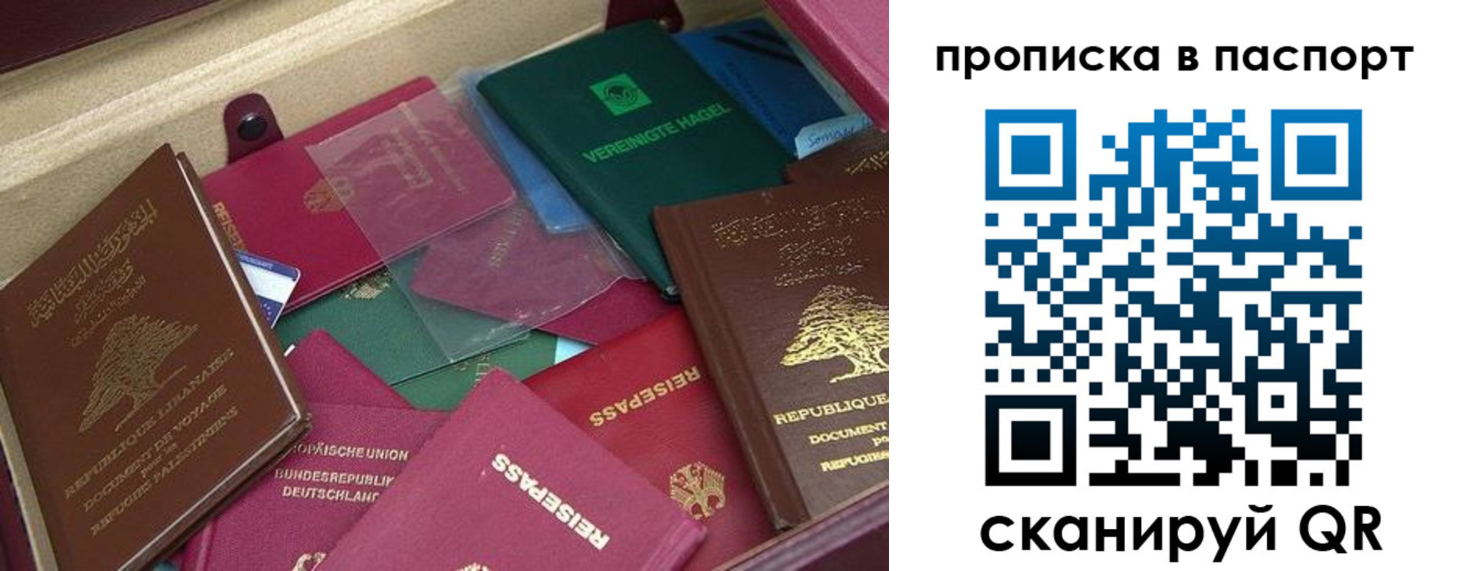 прописка для военкомата в Куйбышеве