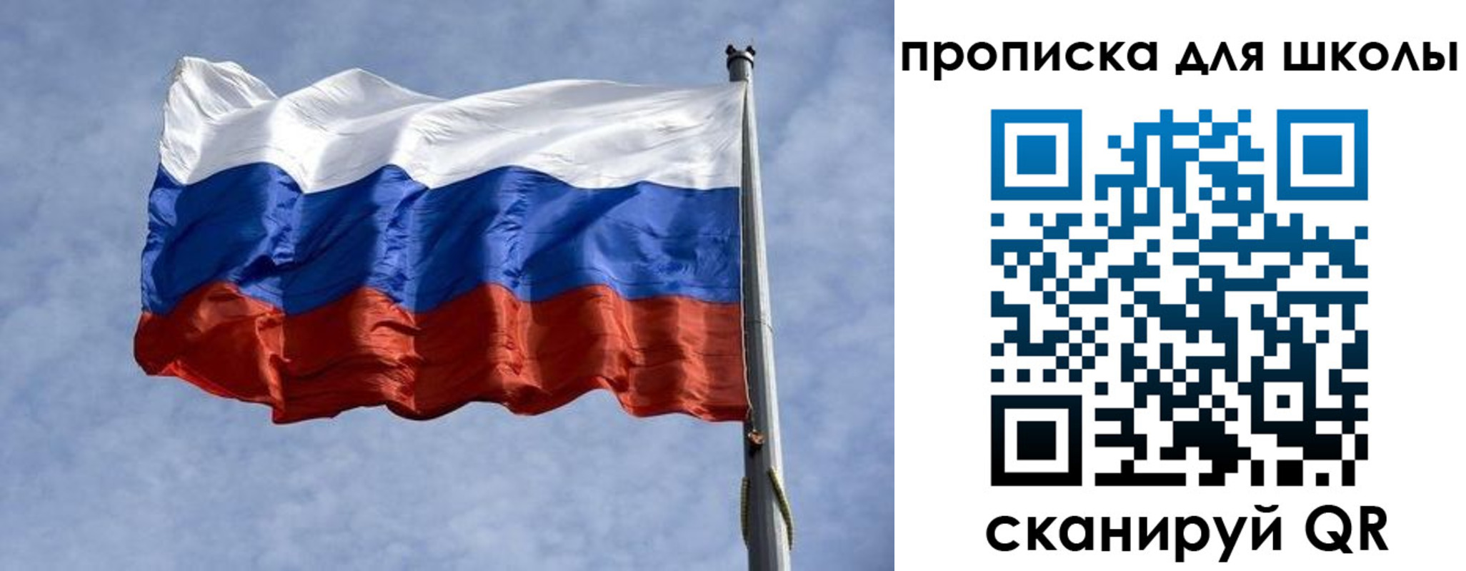 прописка от собственника в Куйбышеве